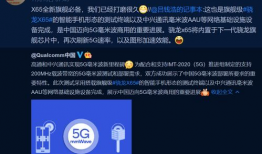 中兴最新爆料新闻,揭秘关键技术突破与市场动向