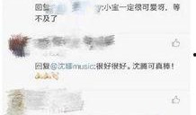 八卦爆料资讯网最新消息,揭秘娱乐圈最新热点事件！