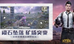 红装和平精英最新爆料,和平精英最新爆料揭秘全新内容与玩法