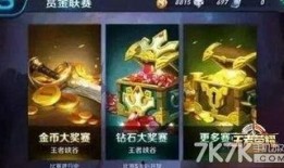 王者荣耀最新新英雄爆料,神秘力量觉醒，战局风云再起！