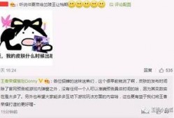 闲鱼之王最新爆料消息,揭秘电商巨头背后的惊人内幕！